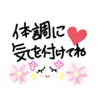 愛ある暮らし4♡日常デカ文字♡（個別スタンプ：38）