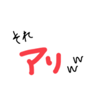あたししか使わんくない？爆笑（個別スタンプ：4）