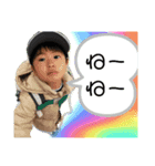 和と真  2（個別スタンプ：2）
