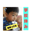 和と真  2（個別スタンプ：3）