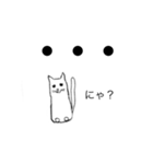 ・・・ネコ（個別スタンプ：6）