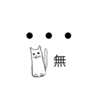 ・・・ネコ（個別スタンプ：8）