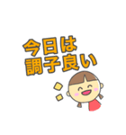 障がい者などの意思表示を支援するスタンプ（個別スタンプ：1）