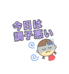 障がい者などの意思表示を支援するスタンプ（個別スタンプ：2）