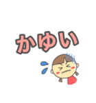 障がい者などの意思表示を支援するスタンプ（個別スタンプ：6）
