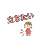障がい者などの意思表示を支援するスタンプ（個別スタンプ：9）
