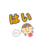 障がい者などの意思表示を支援するスタンプ（個別スタンプ：14）