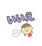 障がい者などの意思表示を支援するスタンプ（個別スタンプ：15）