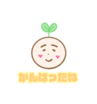 おまっめー（個別スタンプ：3）