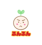 おまっめー（個別スタンプ：7）