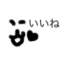 絵文字絵文字スターン（個別スタンプ：2）