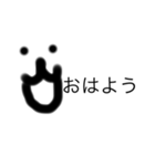絵文字絵文字スターン（個別スタンプ：3）