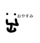 絵文字絵文字スターン（個別スタンプ：4）