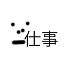 絵文字絵文字スターン（個別スタンプ：5）