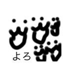 絵文字絵文字スターン（個別スタンプ：8）