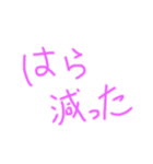 げーむしたい私のためのスタンプ（個別スタンプ：2）