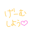 げーむしたい私のためのスタンプ（個別スタンプ：6）