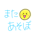 げーむしたい私のためのスタンプ（個別スタンプ：11）