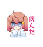 ツインテ女の子ちゃん（個別スタンプ：4）