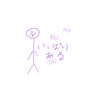 Chemistrys（個別スタンプ：5）