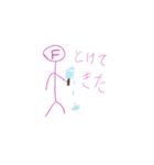 Chemistrys（個別スタンプ：7）
