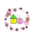 三角 四角 丸ちゃんの可愛いスタンプ（個別スタンプ：4）