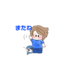 青色のあいさつ（個別スタンプ：2）