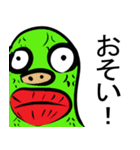 いつか使える海底スタンプ（個別スタンプ：5）