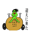 いつか使える海底スタンプ（個別スタンプ：10）