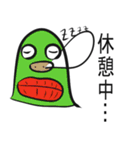 いつか使える海底スタンプ（個別スタンプ：11）
