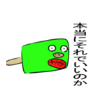 いつか使える海底スタンプ（個別スタンプ：16）