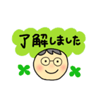 めがねさん。挨拶と表情、よく使う言葉（個別スタンプ：1）