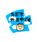 めがねさん。挨拶と表情、よく使う言葉（個別スタンプ：4）