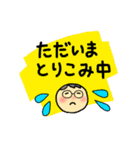 めがねさん。挨拶と表情、よく使う言葉（個別スタンプ：5）