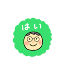 めがねさん。挨拶と表情、よく使う言葉（個別スタンプ：6）