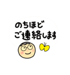 めがねさん。挨拶と表情、よく使う言葉（個別スタンプ：8）