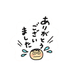 めがねさん。挨拶と表情、よく使う言葉（個別スタンプ：12）