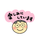 めがねさん。挨拶と表情、よく使う言葉（個別スタンプ：14）