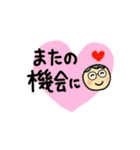 めがねさん。挨拶と表情、よく使う言葉（個別スタンプ：15）