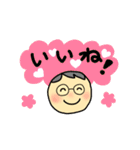 めがねさん。挨拶と表情、よく使う言葉（個別スタンプ：16）