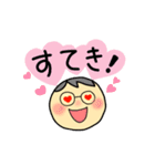 めがねさん。挨拶と表情、よく使う言葉（個別スタンプ：17）