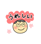 めがねさん。挨拶と表情、よく使う言葉（個別スタンプ：18）