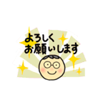 めがねさん。挨拶と表情、よく使う言葉（個別スタンプ：21）