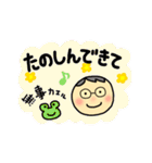 めがねさん。挨拶と表情、よく使う言葉（個別スタンプ：22）