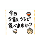 めがねさん。挨拶と表情、よく使う言葉（個別スタンプ：23）