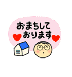 めがねさん。挨拶と表情、よく使う言葉（個別スタンプ：24）