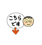 めがねさん。挨拶と表情、よく使う言葉（個別スタンプ：28）