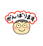 めがねさん。挨拶と表情、よく使う言葉（個別スタンプ：32）