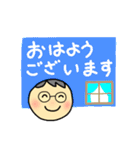 めがねさん。挨拶と表情、よく使う言葉（個別スタンプ：37）