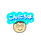 めがねさん。挨拶と表情、よく使う言葉（個別スタンプ：38）